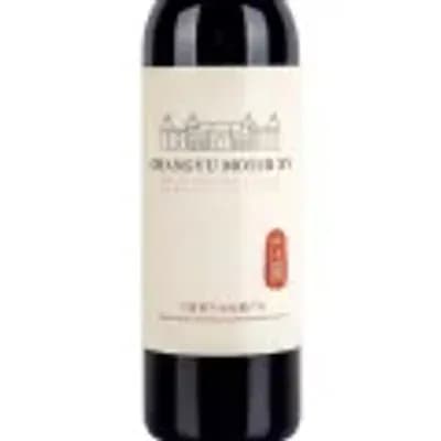 HELAN MOUNTAIN Blanc de Noir Cabernet 2023